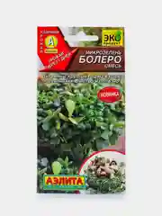 Семена Микрозелень "Болеро"