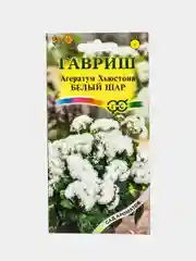 Агератум "Белый шар" (семена, цветы)