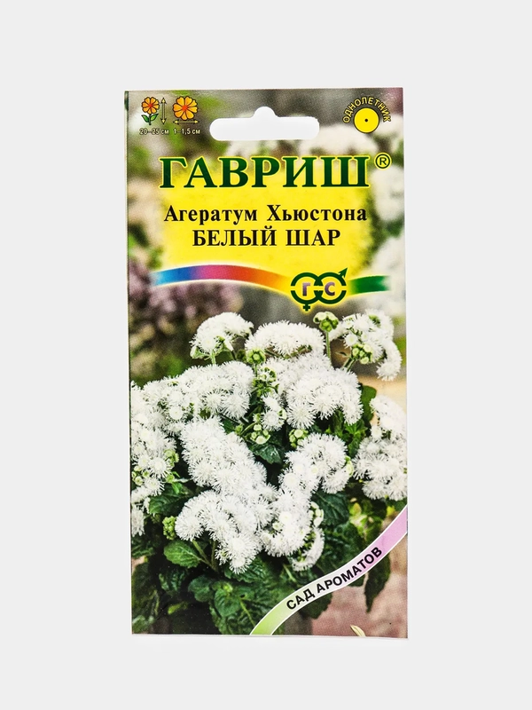 Агератум "Белый шар" (семена, цветы)