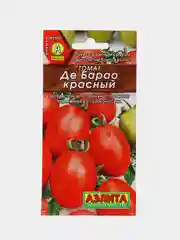 Томат "Де Барао красный" (семена)