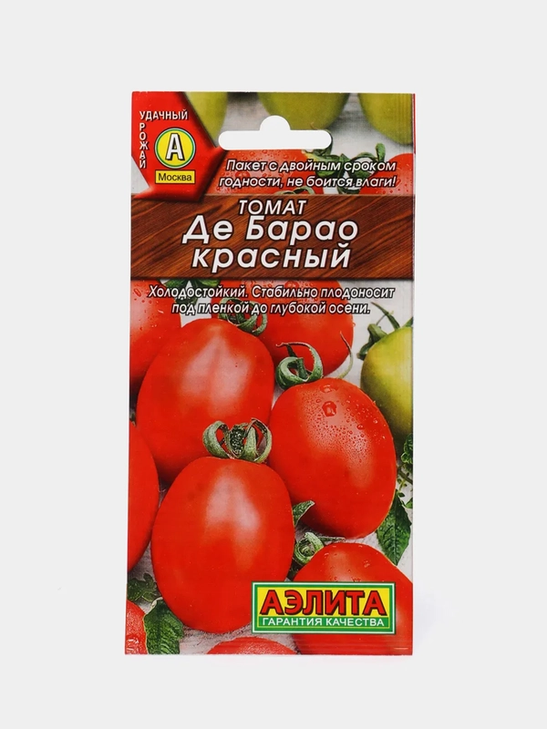 Томат "Де Барао красный" (семена)