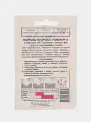 Морковь в гранулах Лосиноостровская 300 шт (семена)