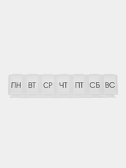 ТАБЛЕТНИЦА / Контейнер для лекарств и витаминов "7 дней/1 прием" КОМПАКТНЫЙ, DASWERK
