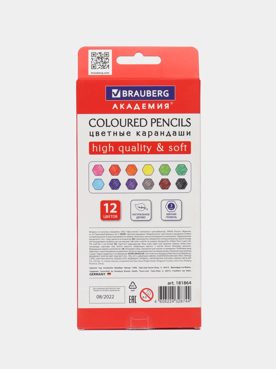 Карандаши цветные мягкие BRAUBERG АКАДЕМИЯ, 12 цветов, шестигранные, грифель 3 мм