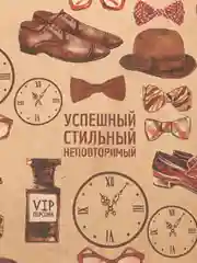 Морской упаковочная бумага 70*100 см /50*70 см/ 60*90 см. подарочная