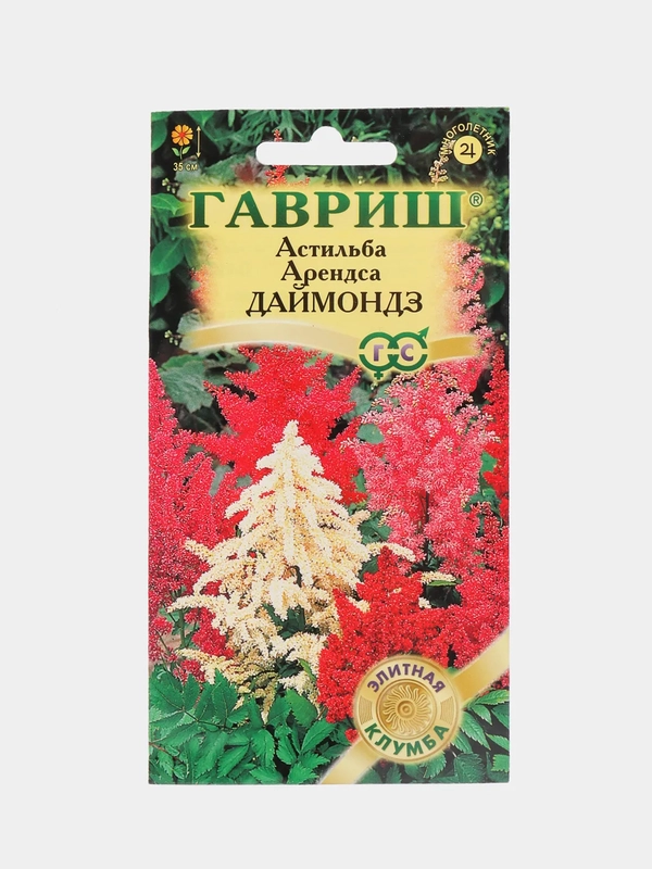 Семена цветы "Астильба Даймонд"