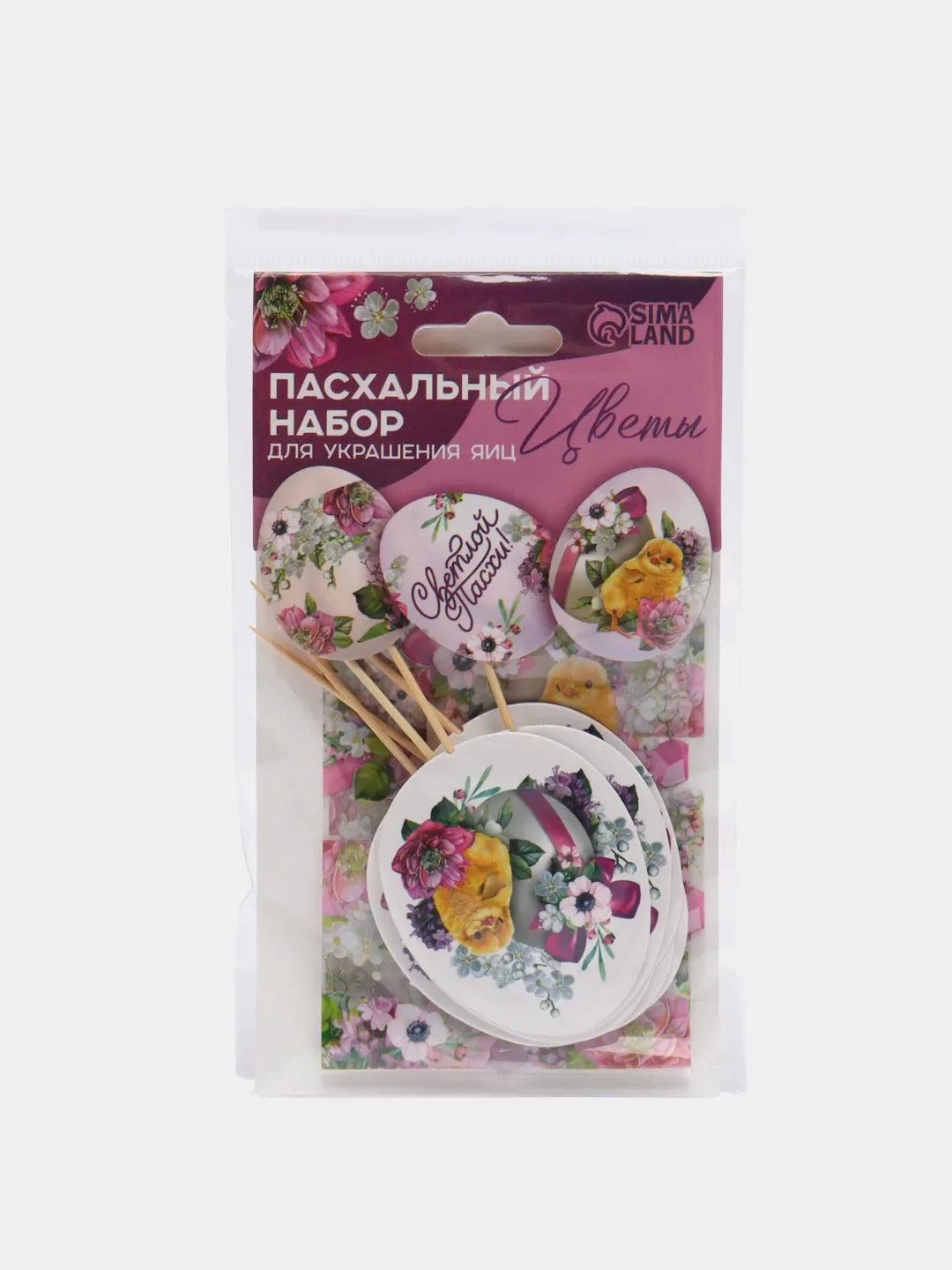 Лавандовый набор для украшения яиц "Пасха", термонаклейки, наклейки, топпер, стразы, подставки