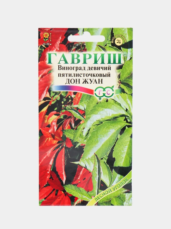 Семена цветы "Виноград Дон жуан"