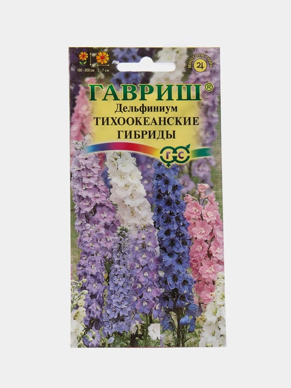 Семена цветы "Дельфиниум Тихоокеанские гибриды"