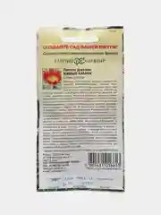 Семена цветы "Литопс Живые камни"