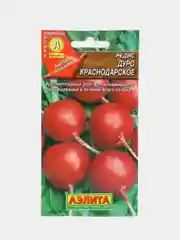 Редис Дуро краснодарское, семена