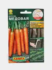 Семена "Морковь Медовая" на ленте