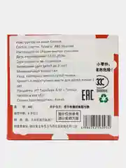 Манго 3d конструкторы из мини блоков, конструктор, аниме