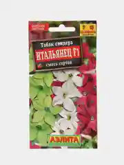 Семена цветы "Табак Итальянец"