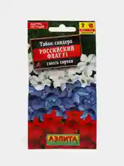 Семена цветы "Табак Российский флаг"