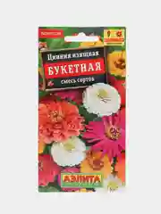 Семена цветы "Цинния Букетная"