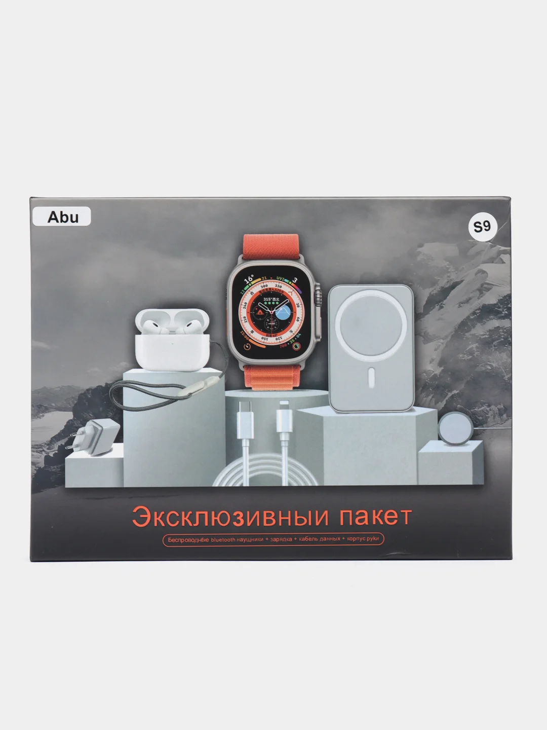 Подарочный набор 6 в 1 Whatch 8 Ultra