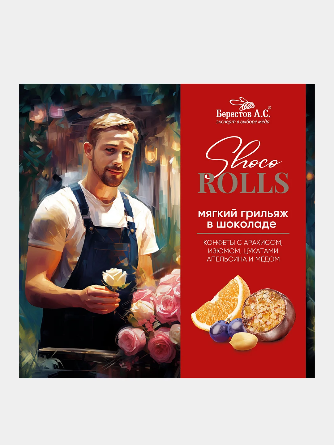 Конфеты Берестов А.С Shoco Rolls мягкий грильяж, в шоколаде, с медом, 135 г