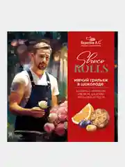 Конфеты Берестов А.С Shoco Rolls мягкий грильяж, в шоколаде, с медом, 135 г