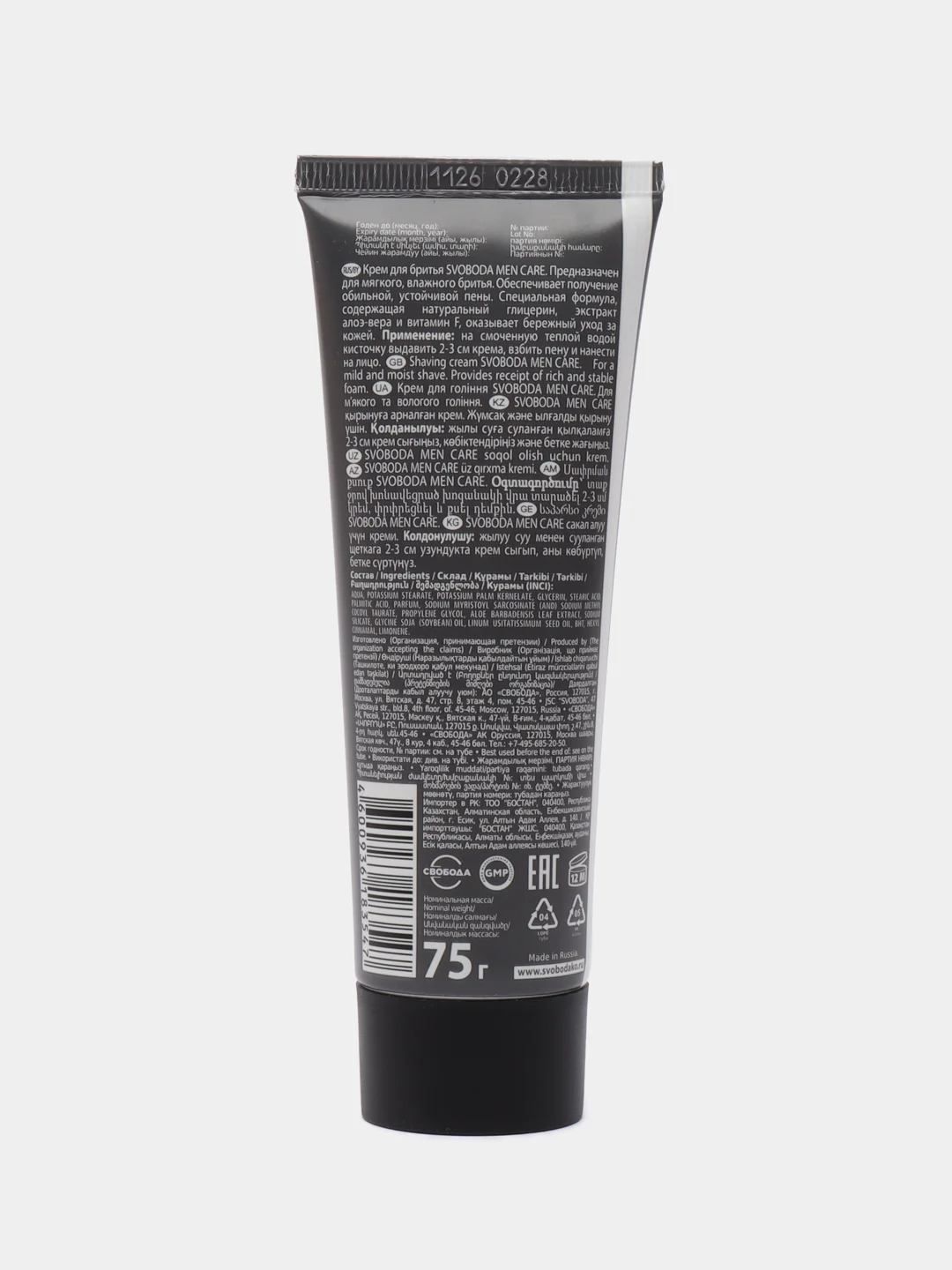 Крем для бритья SVOBODA MEN CARE, 75 г