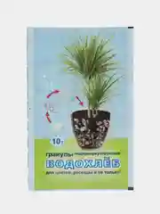Гранулы гидроаккумулирующие(гидрогель) ВОДОХЛЕБ для цветов, рассады и не только 10 гр