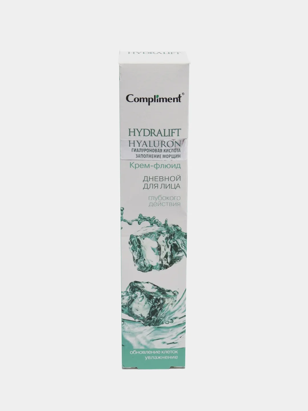 Compliment Hydralift Hyaluron Дневной крем-флюид глубокого действия для лица 50 мл