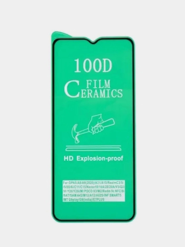 Защитная пленка 9D для REDMI 14C / POCO C75