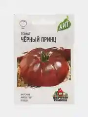Семена Томат "Черный принц"