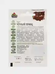 Семена Томат "Черный принц"