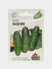 Семена Огурец "Пальчик"  "Парижский корнишон",