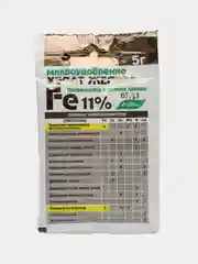 Удобрение микро ХЕЛАТ ЖЕЛЕЗА для полива и опрыскивания в качестве профилактики хлороза 5 г