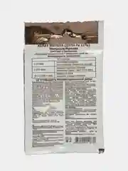 Удобрение микро ХЕЛАТ ЖЕЛЕЗА для полива и опрыскивания в качестве профилактики хлороза 5 г