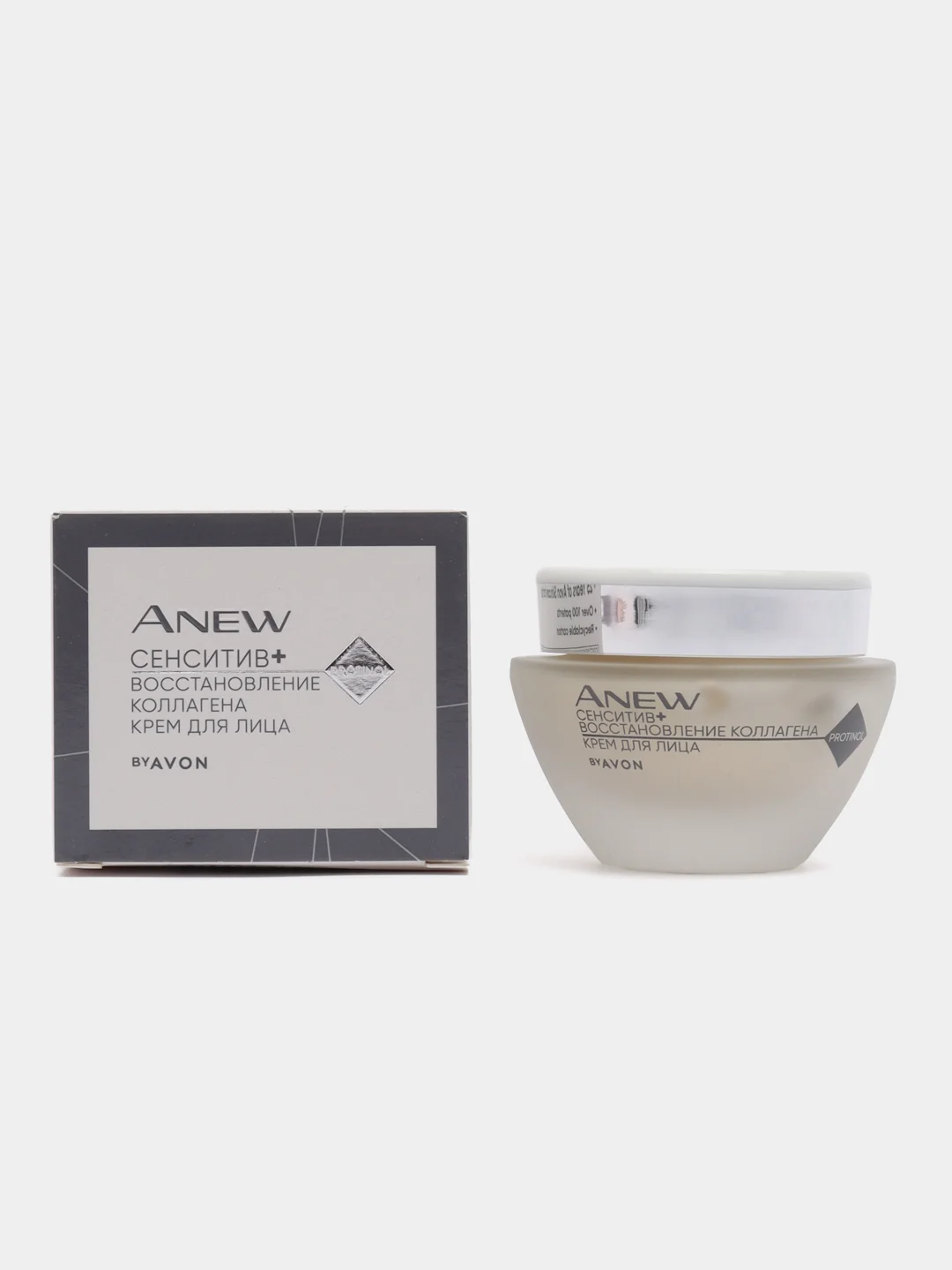 Серый крем для лица Avon Anew "Сенситив+восстановление коллагена", 50 мл, саше 1,5 мл