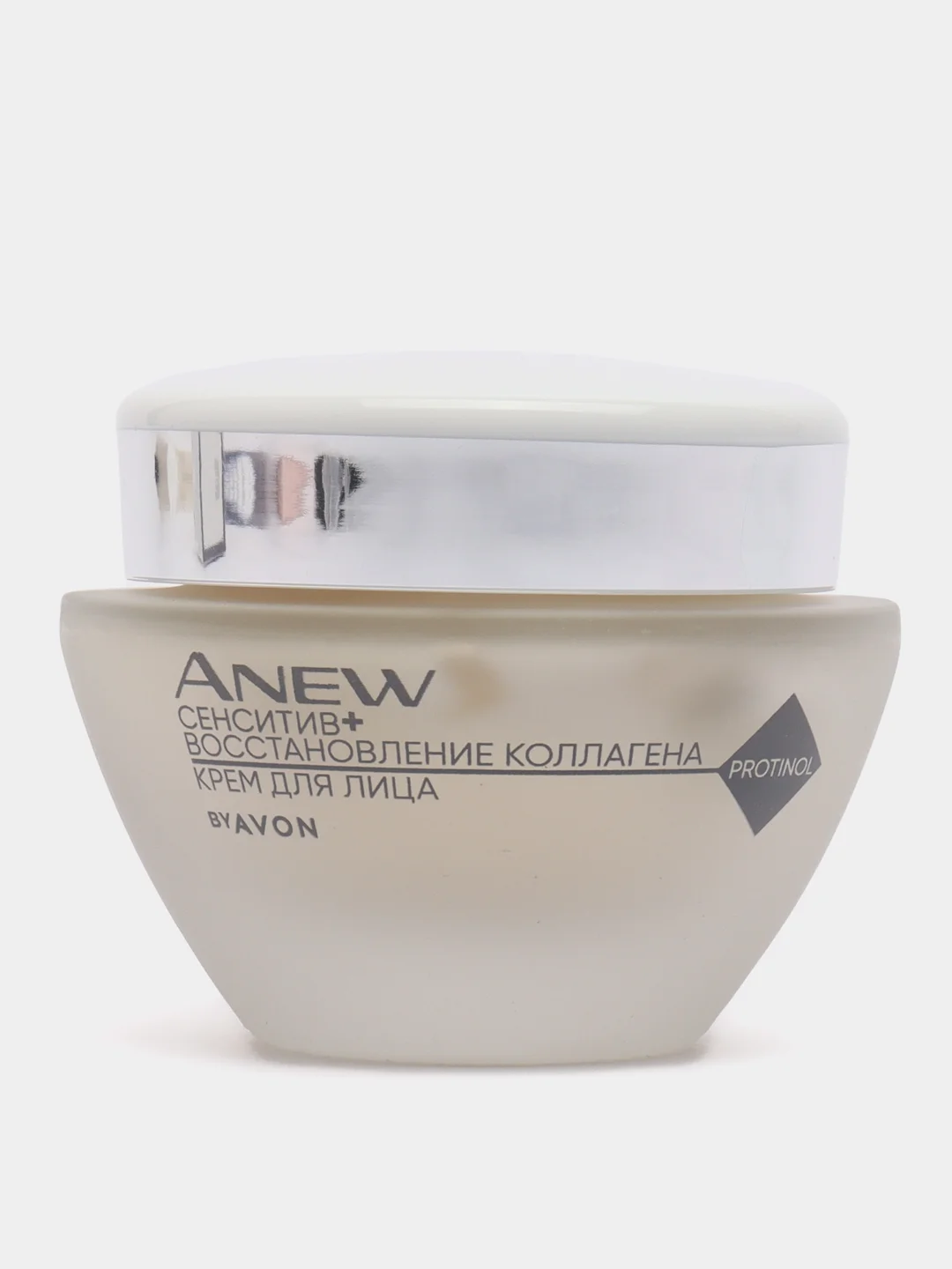 Серый крем для лица Avon Anew "Сенситив+восстановление коллагена", 50 мл, саше 1,5 мл