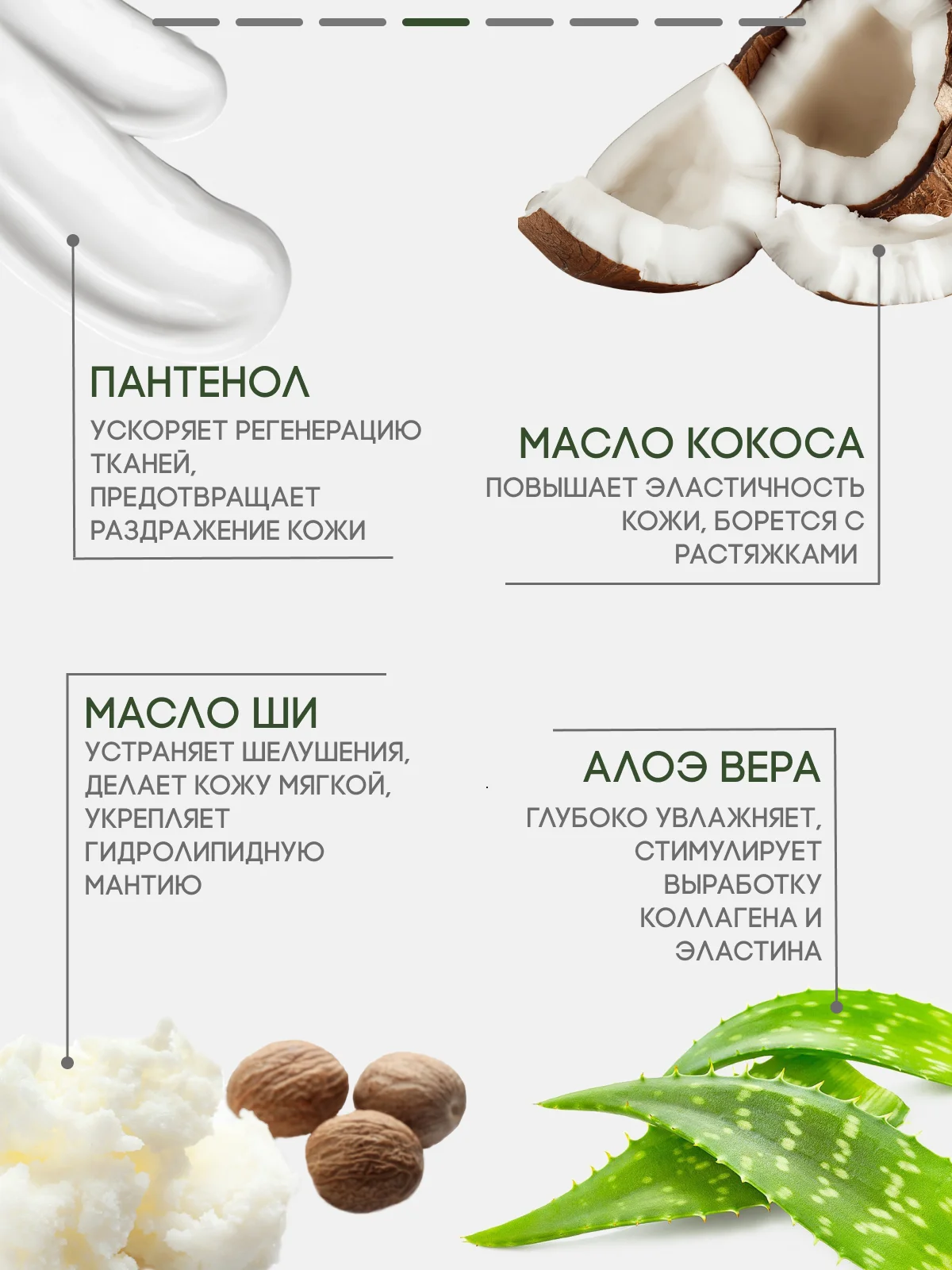 Крем для кожи рук и тела SEMILY увлажняющий, 200 мл
