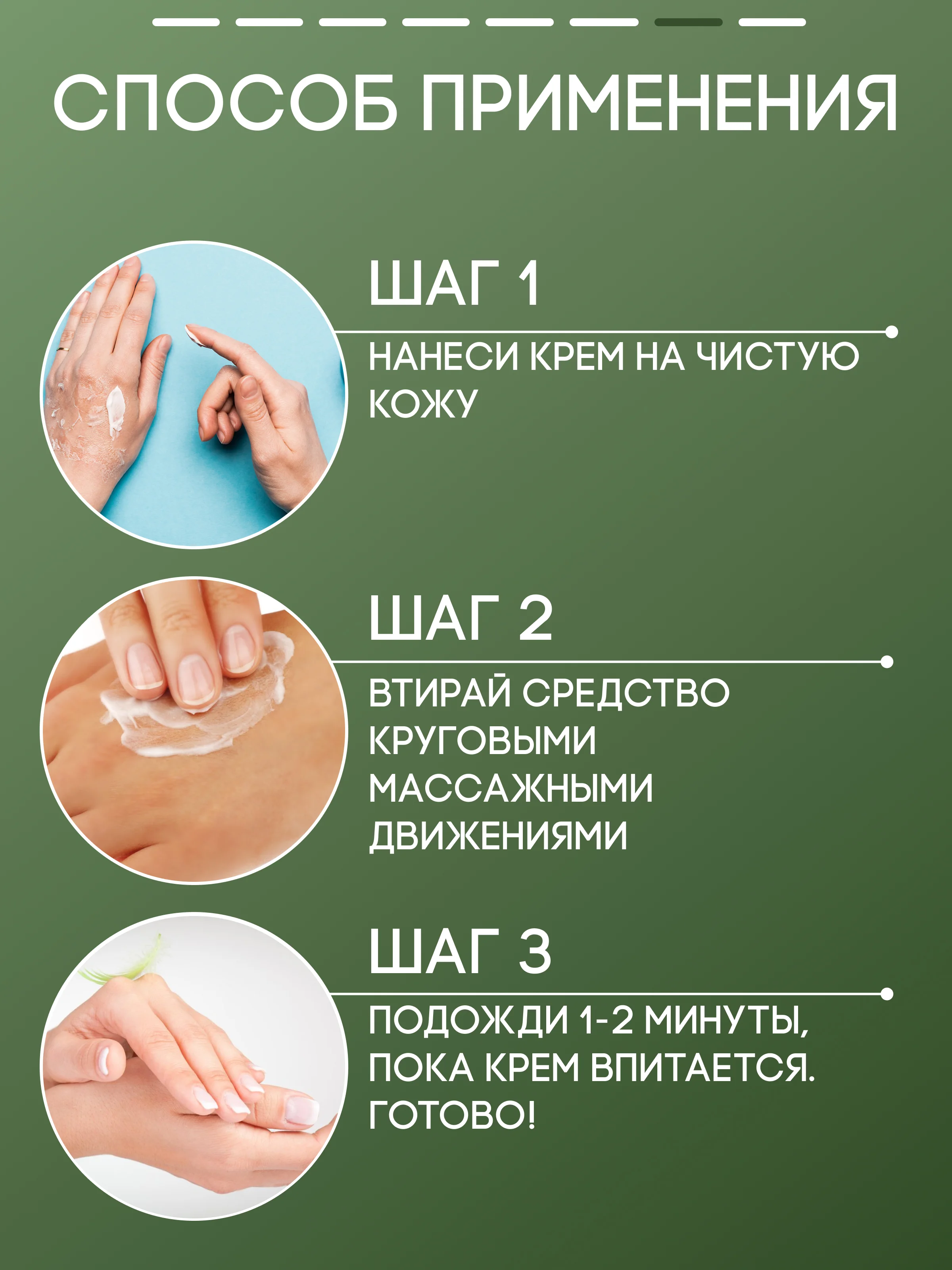 Крем для кожи рук и тела SEMILY увлажняющий, 200 мл