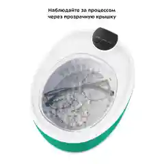 Ультразвуковая мойка Kitfort КТ-6289