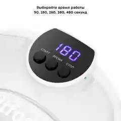 Ультразвуковая мойка Kitfort КТ-6289