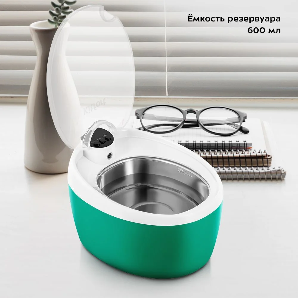 Ультразвуковая мойка Kitfort КТ-6289