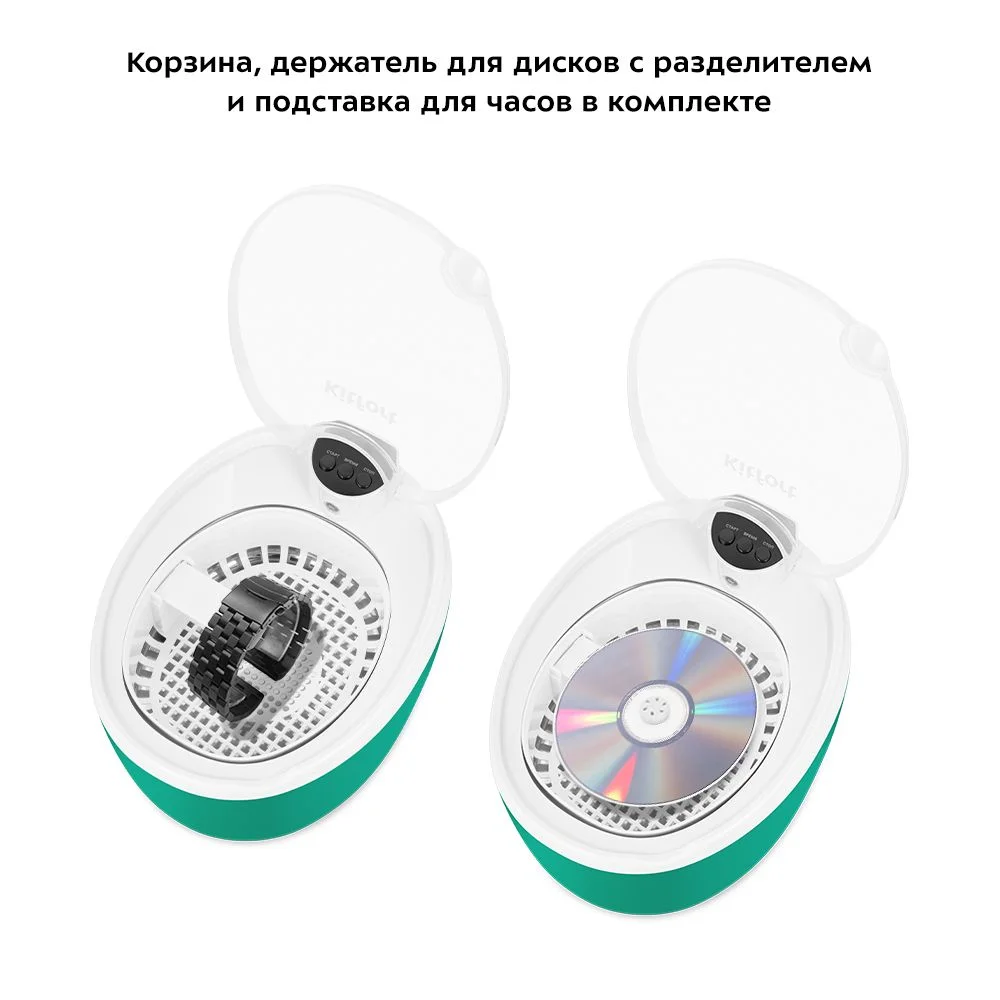 Ультразвуковая мойка Kitfort КТ-6289