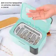 Ультразвуковая мойка Kitfort КТ-6054