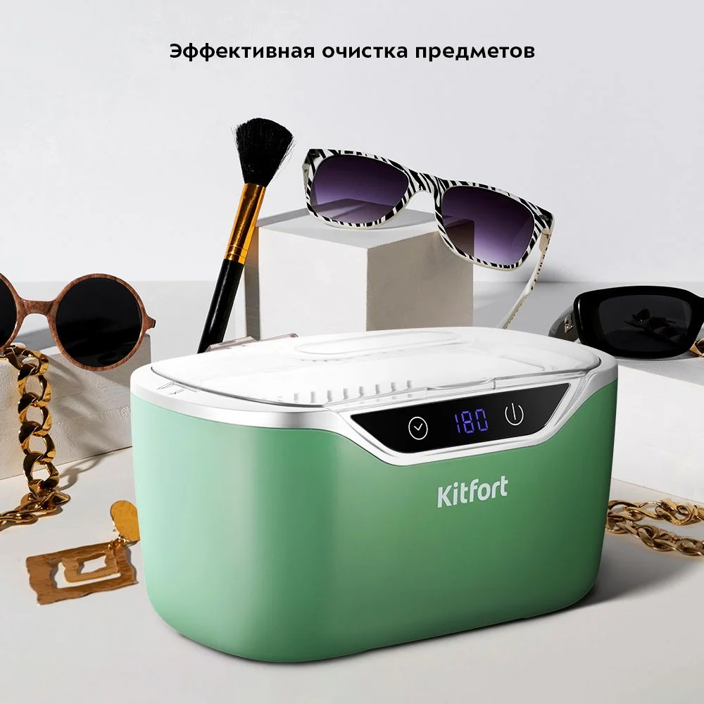 Ультразвуковая мойка Kitfort КТ-6305
