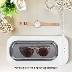 Ультразвуковая мойка Kitfort КТ-6067