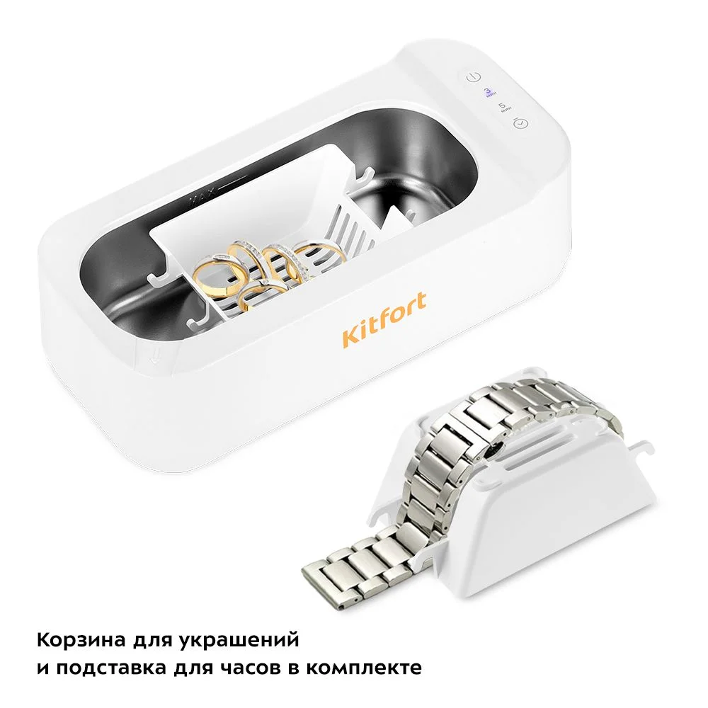 Ультразвуковая мойка Kitfort КТ-6067