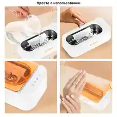 Ультразвуковая мойка Kitfort КТ-6067
