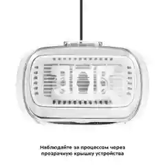 Ультразвуковая мойка Kitfort КТ-6305