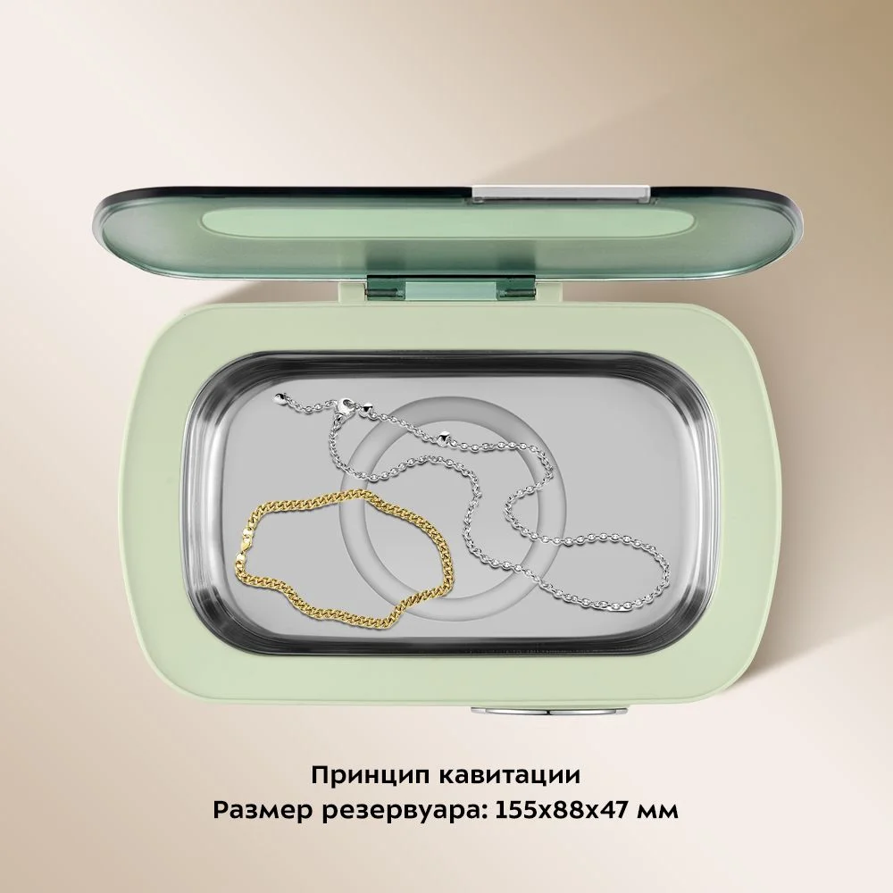 Ультразвуковая мойка Kitfort КТ-6051