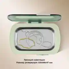 Ультразвуковая мойка Kitfort КТ-6051