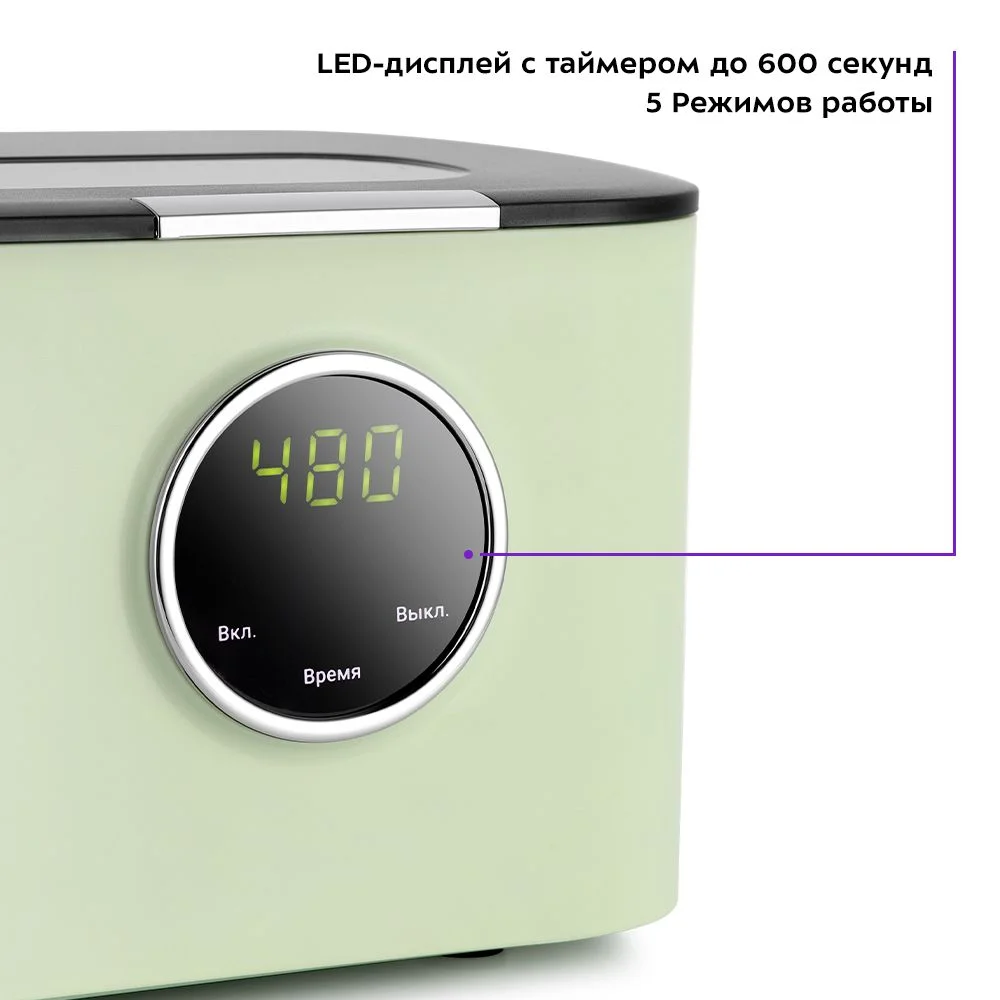 Ультразвуковая мойка Kitfort КТ-6051