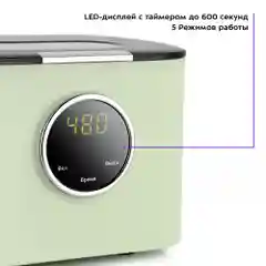 Ультразвуковая мойка Kitfort КТ-6051